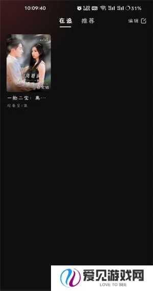自动解锁功能开启方法步骤截图4