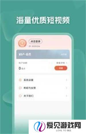 自动解锁功能开启方法步骤截图1