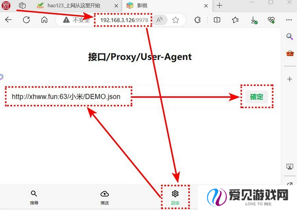 FongMi影视apk电视版
