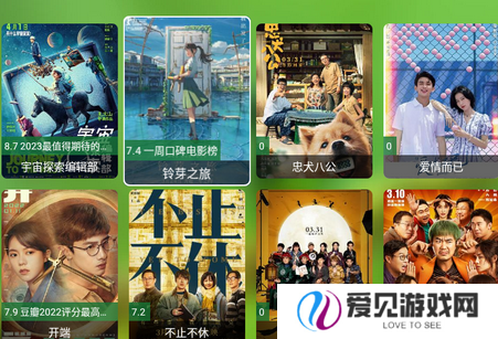 FongMi影视apk电视版