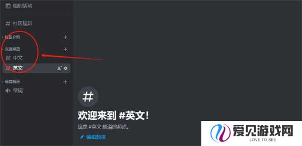 discord安卓版下载中文2024-discord手机中文版下载安卓安装包v214.16