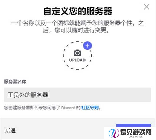 discord安卓版下载中文2024-discord手机中文版下载安卓安装包v214.16