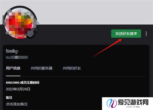 discord安卓版下载中文2024-discord手机中文版下载安卓安装包v214.16