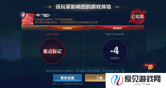 王者荣耀s39赛季对局环境大焕新！段位继承调整！举报体验优化！