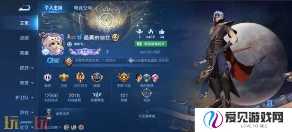 王者荣耀s39赛季对局环境大焕新！段位继承调整！举报体验优化！