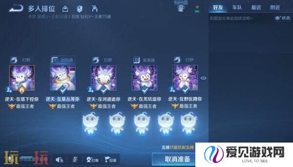 王者荣耀s39赛季对局环境大焕新！段位继承调整！举报体验优化！
