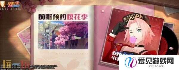 火影忍者手游3月28日更新公告汇总：樱花季主题活动开启！