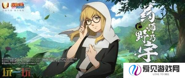 火影忍者手游3月28日更新公告汇总：樱花季主题活动开启！