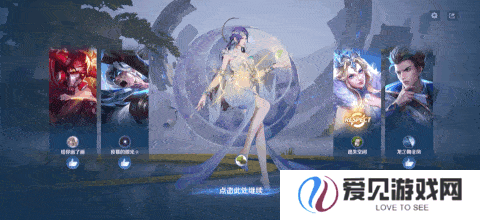 王者荣耀s39赛季对局环境大焕新！段位继承调整！举报体验优化！