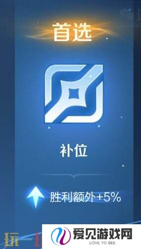 王者荣耀s39赛季对局环境大焕新！段位继承调整！举报体验优化！