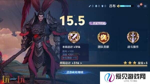 王者荣耀s39赛季对局环境大焕新！段位继承调整！举报体验优化！