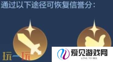 王者荣耀s39赛季对局环境大焕新！段位继承调整！举报体验优化！