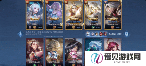 王者荣耀s39赛季对局环境大焕新！段位继承调整！举报体验优化！