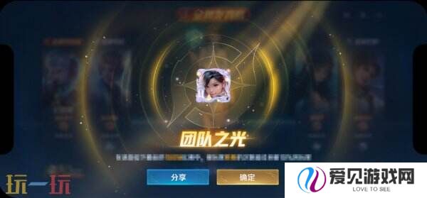 王者荣耀s39赛季对局环境大焕新！段位继承调整！举报体验优化！