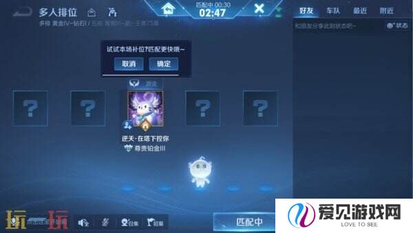 王者荣耀s39赛季对局环境大焕新！段位继承调整！举报体验优化！