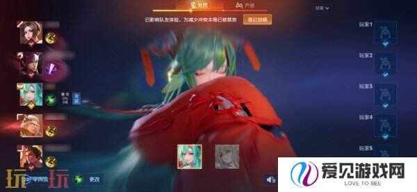 王者荣耀s39赛季对局环境大焕新！段位继承调整！举报体验优化！