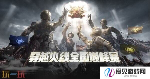 CF穿越火线3月27日更新公告汇总：全国巅峰赛资格前置认证开启！