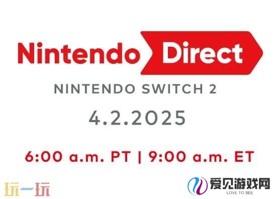 任天堂直面会Nintendo Direct将于3月27日举行