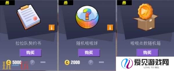 《街头篮球》经典拉拉队回归  超值矿镐礼包超低门槛抽稀有