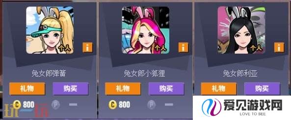 《街头篮球》经典拉拉队回归  超值矿镐礼包超低门槛抽稀有