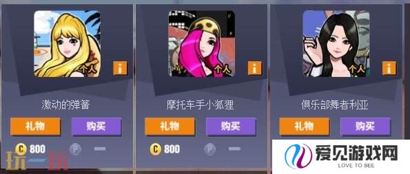 《街头篮球》经典拉拉队回归  超值矿镐礼包超低门槛抽稀有