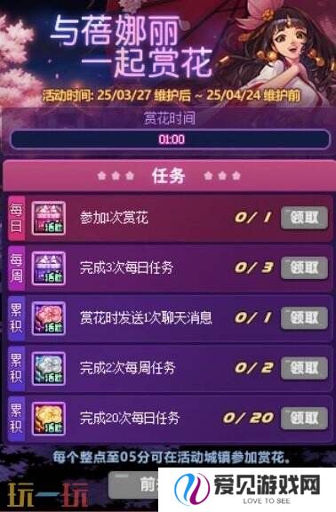 DNF地下城与勇士3月27日更新公告汇总：无尽妖谱活动开启！