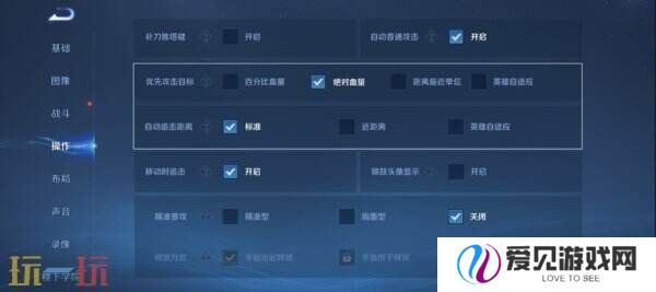 王者荣耀S39赛季战斗体验优化一览！智能检测功能开放！