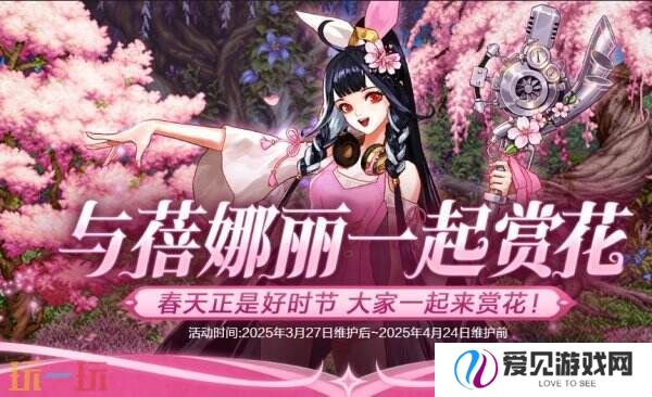 DNF地下城与勇士3月27日更新公告汇总：无尽妖谱活动开启！