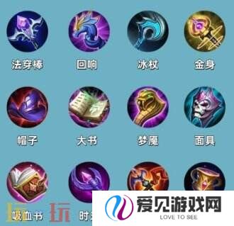 王者荣耀S39赛季装备调整！平衡调整明细一览！