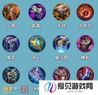 王者荣耀S39赛季装备调整！平衡调整明细一览！