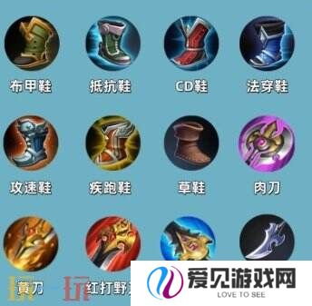 王者荣耀S39赛季装备调整！平衡调整明细一览！