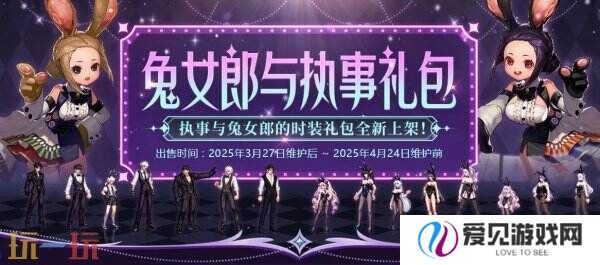 DNF地下城与勇士3月27日更新公告汇总：无尽妖谱活动开启！