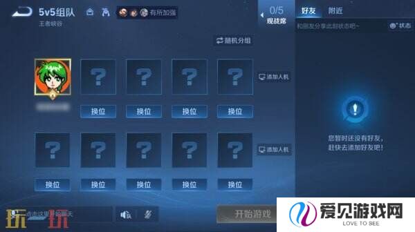 王者荣耀3月27日更新公告汇总：S39赛季妙手空空上线！