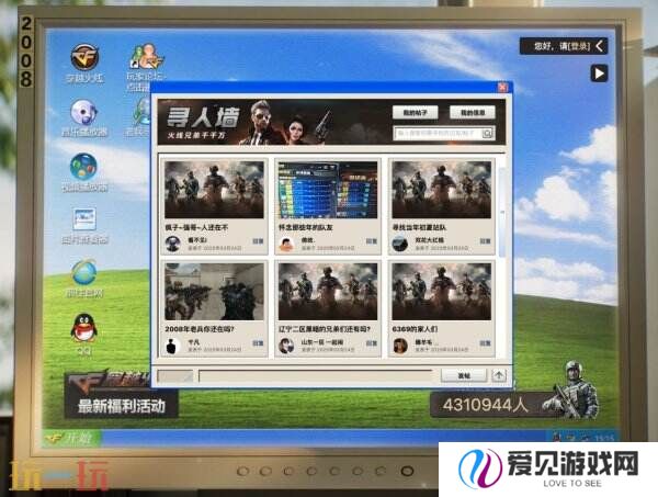 CF穿越火线怀旧模式1.0版本4月21日上线！黄金AK免费领！