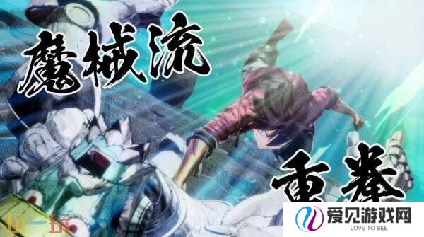 3D动作角色扮演《伊甸星原》将于7月15日推出 预购已开启