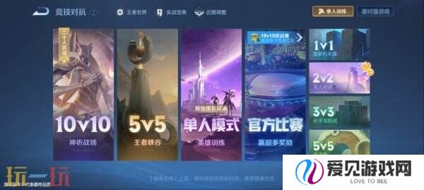 王者荣耀3月27日更新公告汇总：S39赛季妙手空空上线！