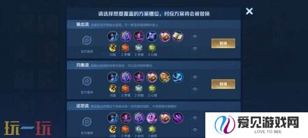 王者荣耀3月27日更新公告汇总：S39赛季妙手空空上线！