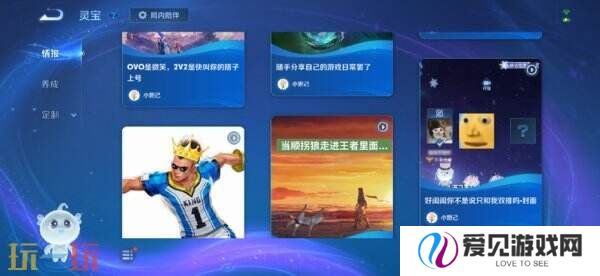 王者荣耀3月27日更新公告汇总：S39赛季妙手空空上线！