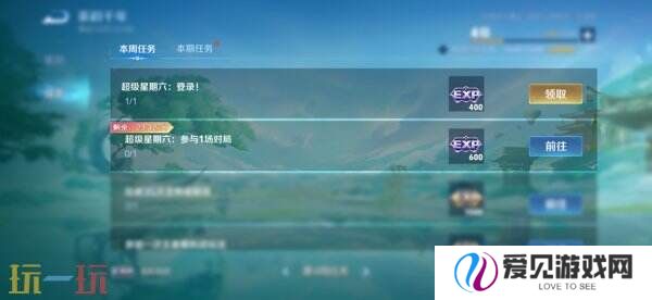 王者荣耀3月27日更新公告汇总：S39赛季妙手空空上线！