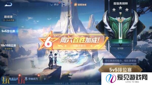 王者荣耀3月27日更新公告汇总：S39赛季妙手空空上线！