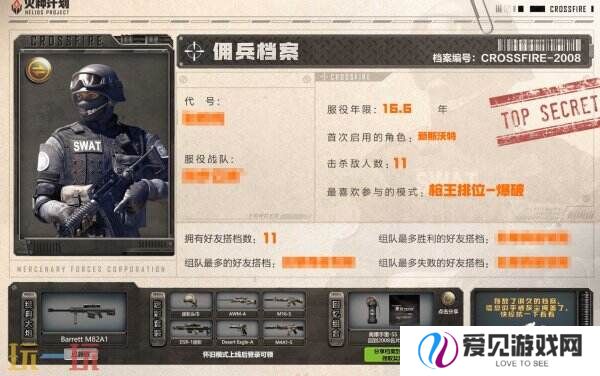 CF穿越火线怀旧模式1.0版本4月21日上线！黄金AK免费领！