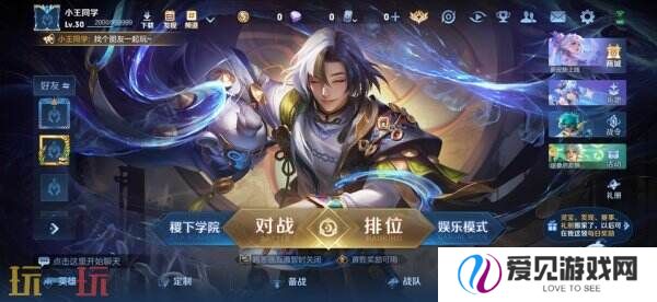 王者荣耀3月27日更新公告汇总：S39赛季妙手空空上线！