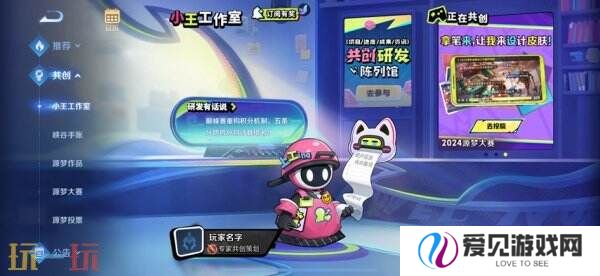 王者荣耀3月27日更新公告汇总：S39赛季妙手空空上线！