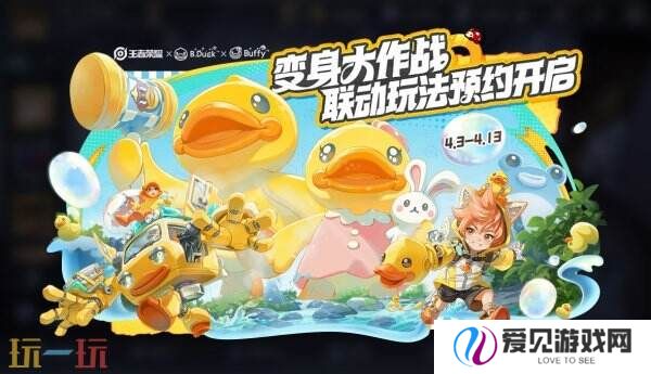 王者荣耀3月27日更新公告汇总：S39赛季妙手空空上线！