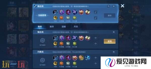 王者荣耀3月27日更新公告汇总：S39赛季妙手空空上线！