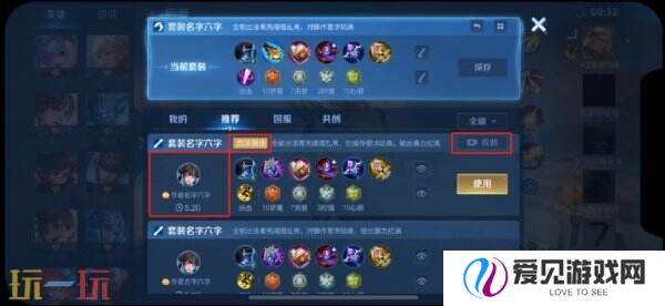 王者荣耀3月27日更新公告汇总：S39赛季妙手空空上线！