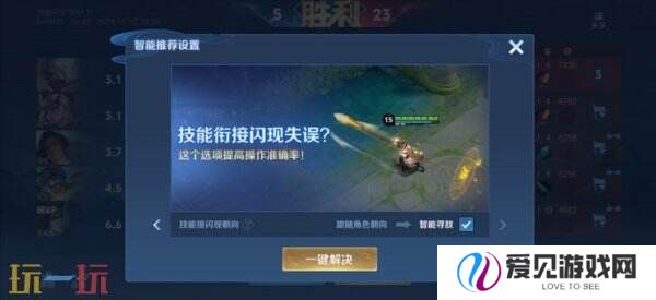 王者荣耀3月27日更新公告汇总：S39赛季妙手空空上线！