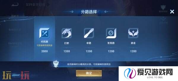 王者荣耀3月27日更新公告汇总：S39赛季妙手空空上线！