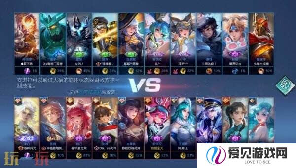 王者荣耀S39赛季10v10优化！新增随机分组功能！