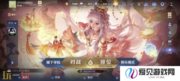 王者荣耀3月27日更新公告汇总：S39赛季妙手空空上线！